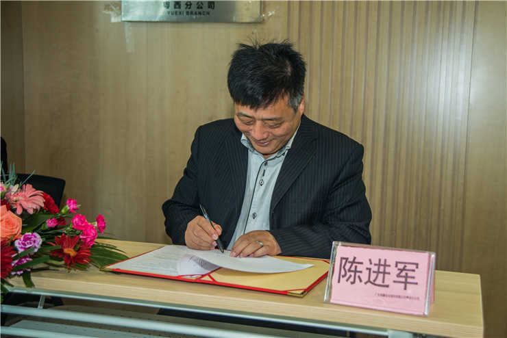 Z6·尊龙「中国区」官方网站