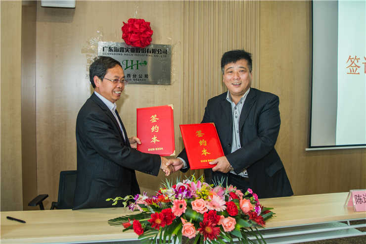 Z6·尊龙「中国区」官方网站