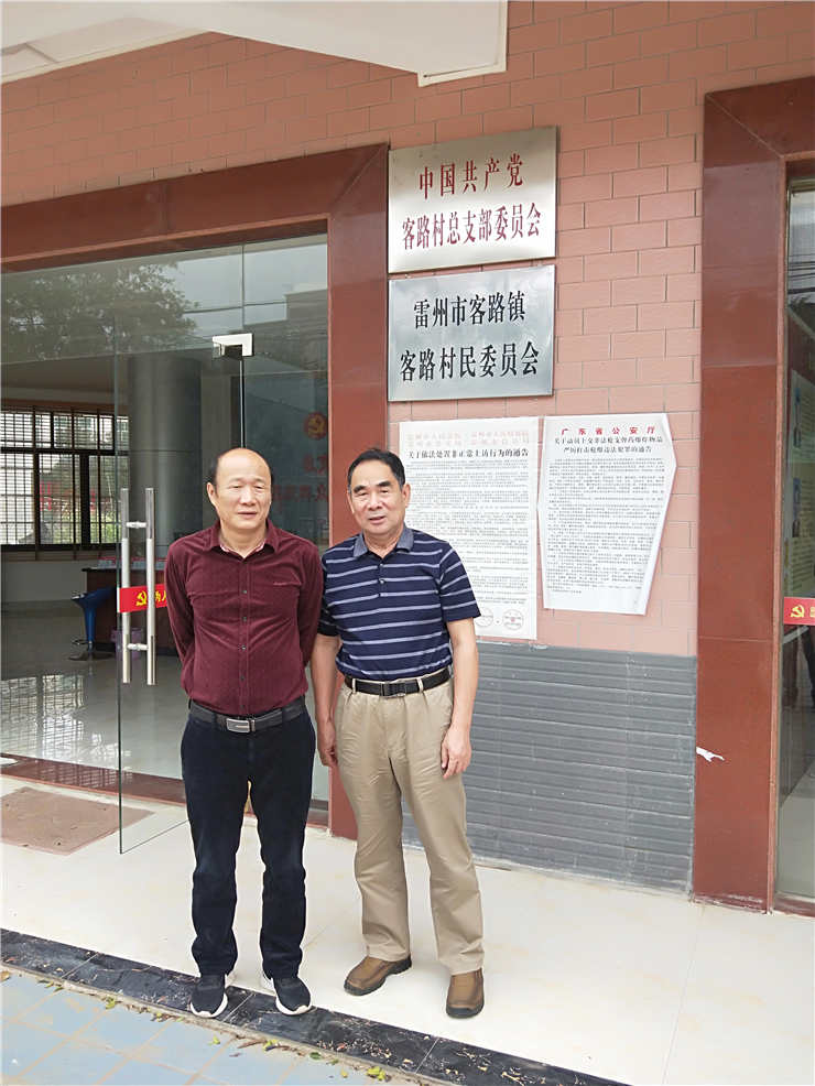 Z6·尊龙「中国区」官方网站