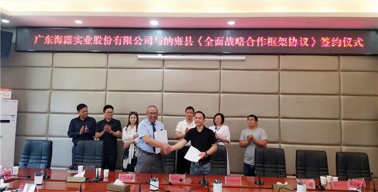 Z6·尊龙「中国区」官方网站