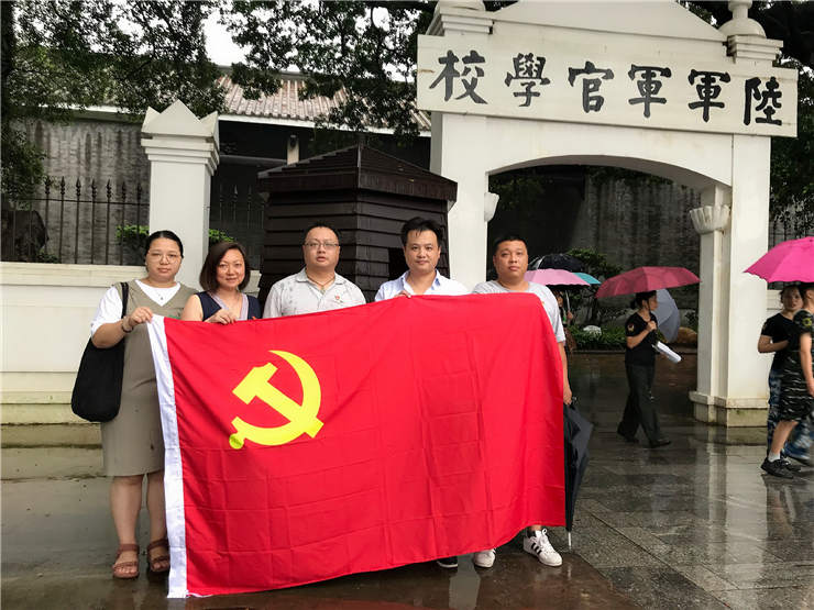 Z6·尊龙「中国区」官方网站