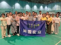 Z6尊龙实业进杏装健全团建”羽毛球赛活动