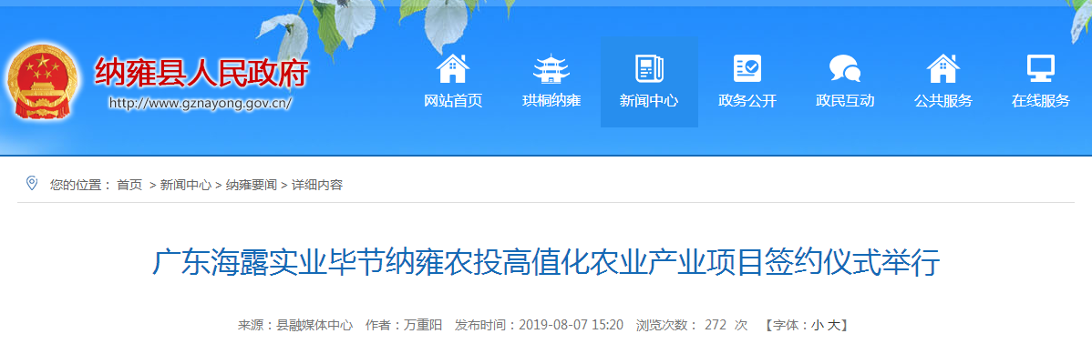 Z6·尊龙「中国区」官方网站
