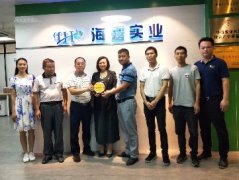 党建助扶见实效，镇村感恩赠牌匾