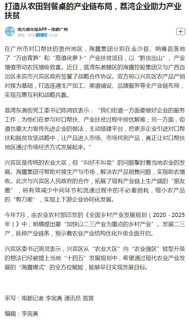 Z6·尊龙「中国区」官方网站