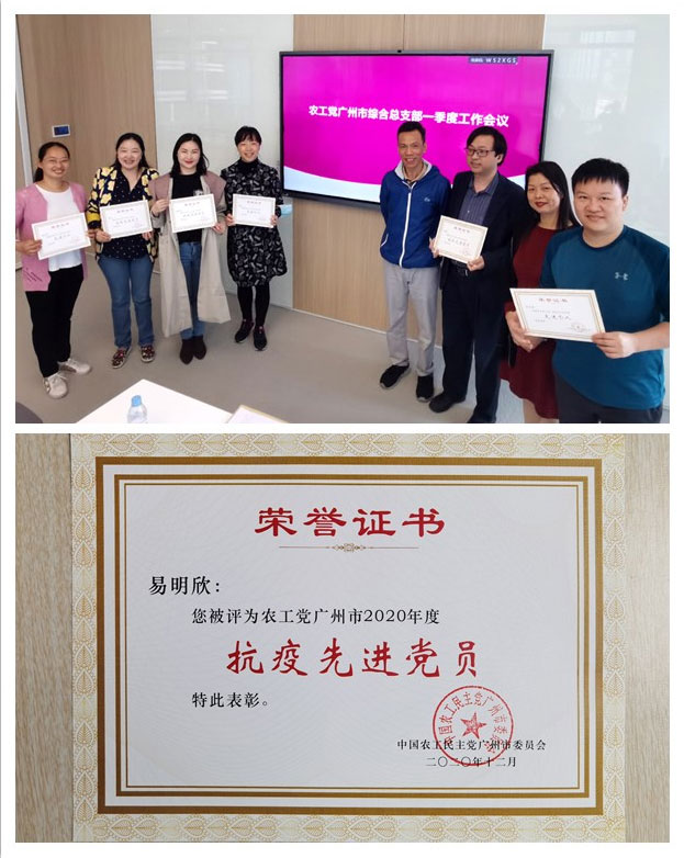 Z6·尊龙「中国区」官方网站