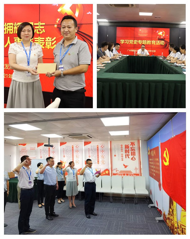 Z6·尊龙「中国区」官方网站