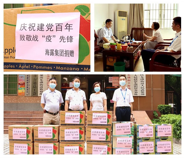 Z6·尊龙「中国区」官方网站