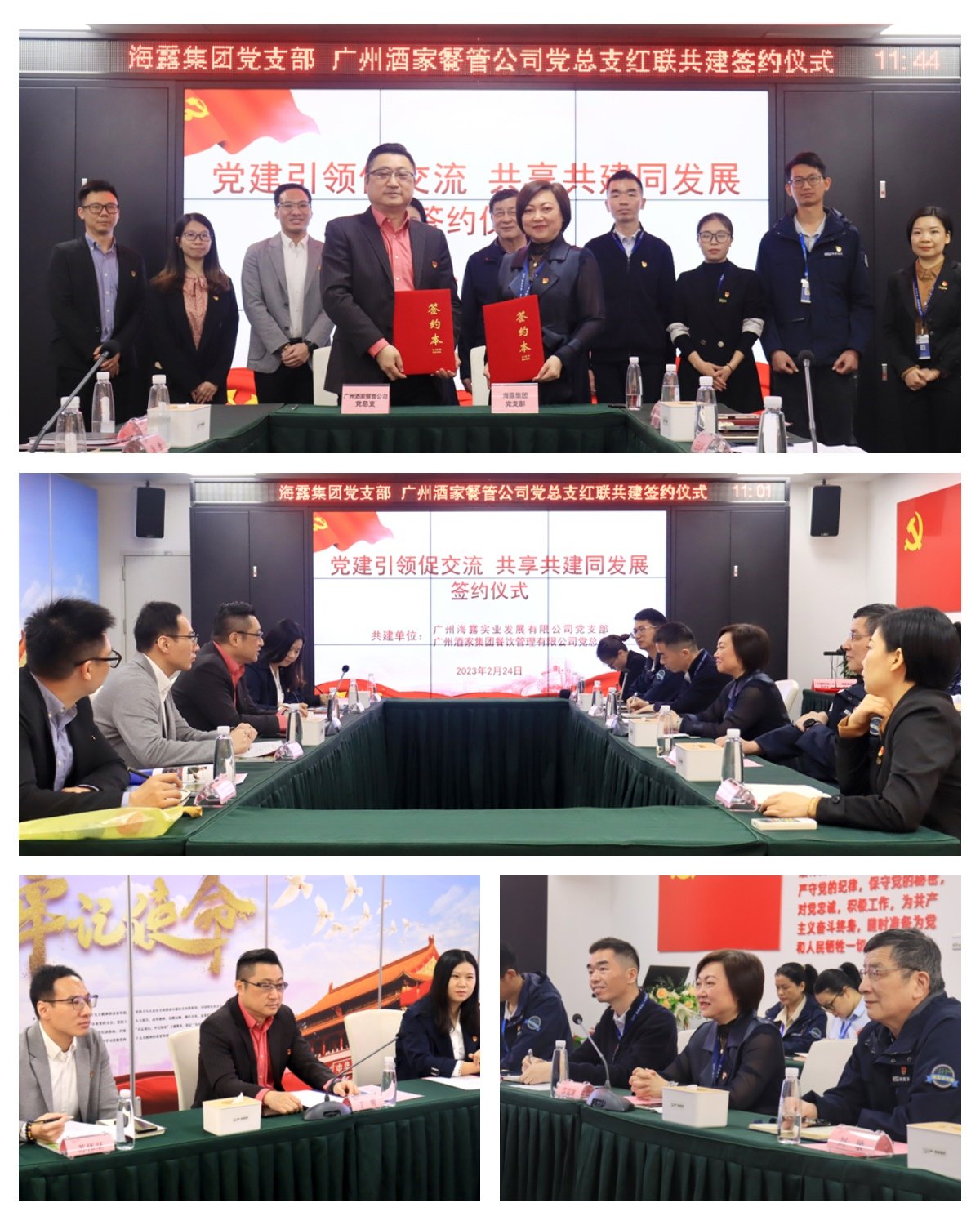 Z6·尊龙「中国区」官方网站