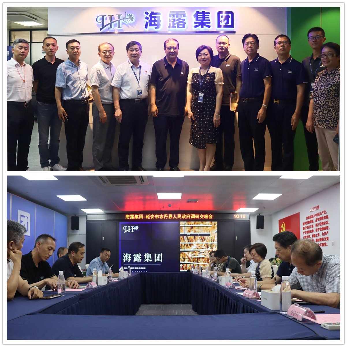 Z6·尊龙「中国区」官方网站