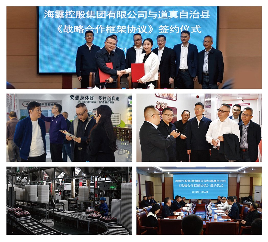 Z6·尊龙「中国区」官方网站