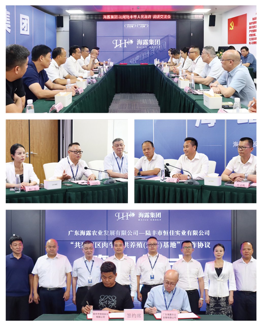 Z6·尊龙「中国区」官方网站