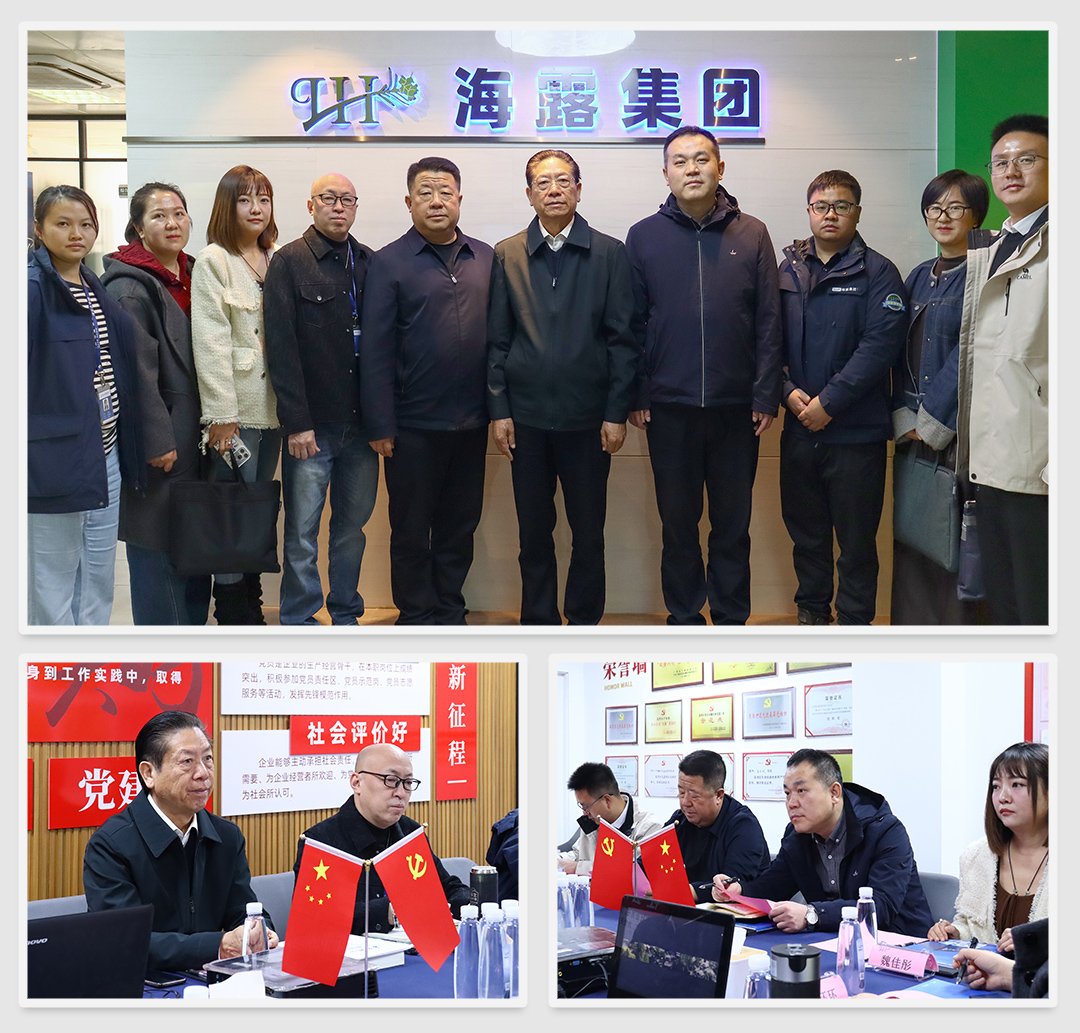 Z6·尊龙「中国区」官方网站